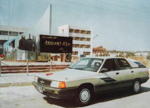 1994 HongQi